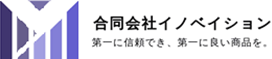 ルアーＯＥＭ製造　プラグルアー溶剤接着｜合同会社イノベイション