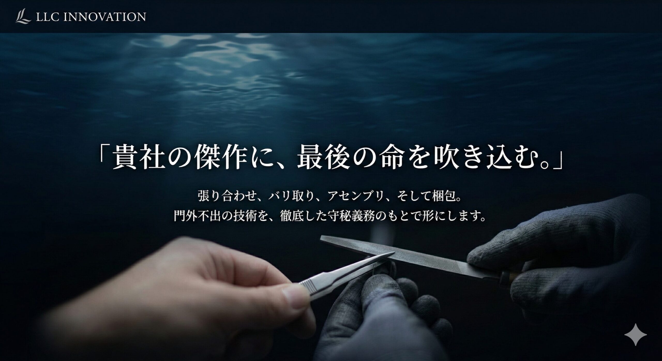 あなたに「このルアーを依頼して本当によかった」と言わせたい バリの無い溶剤接着・ルアー針付（000番リング可） 依頼した後悔より、依頼しなかった後悔の方がきっと大きい